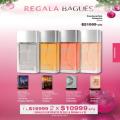 ¡Llevá 2 fragancias de 50ml A SOLO $10999 c/u!